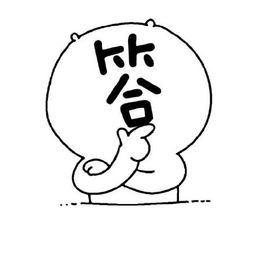 u=2194525668,4000390135&fm=26&gp=0.jpg